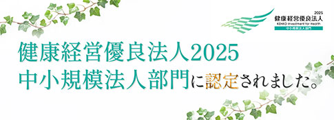 BRIDEのSDGsの取り組み